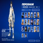 🎨 200 скінів | 🌟 Fortnite акаунт