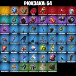 🎨 21 скін | 🌟 Fortnite акаунт