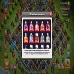 🏰 Clash of Clans account | Town Hall 16 | Level 211