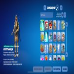 🎨 7 скінів | 🌟 Fortnite акаунт