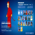 🎨 20 скінів | 🌟 Fortnite акаунт