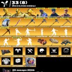 🎨 178 скінів | 🌟 Fortnite акаунт