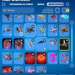 🎨 70 skins | 🌟 Fortnite account