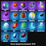 🎨 146 скінів | 🌟 Fortnite акаунт