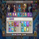 🏰 Clash of Clans акаунт | Ратуша 14 рівень | Рівень 0