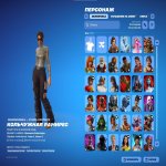 🎨 173 skins | 🌟 Fortnite account