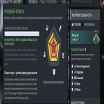 🏅 MMR 1900 | 🕒 1800 часов | 🛡 12000