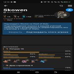 🏰 Clash of Clans акаунт | Ратуша 16 рівня | Рівень 60%