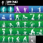 🎨 34 скінів | 🌟 Fortnite акаунт