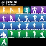 🎨 26 skins | 🌟 Fortnite account