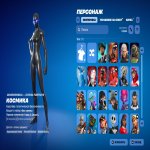 🎨 53 skins | 🌟 Fortnite account