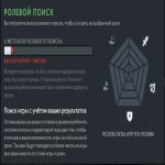 🏅 MMR 794 | 🕒 1219 годин | 🛡 5506