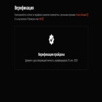 🔥 FACEIT Verified | 🎯 ELO 1000 | 🌟 Готовий до ігор!