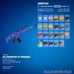 🎨 29 скінів | 🌟 Fortnite акаунт