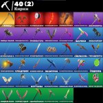 🎨 32 скінів | 🌟 Fortnite акаунт