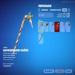 🎨 166 скинов | 🌟 Fortnite аккаунт