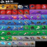 🎨 56 skins | 🌟 Fortnite account