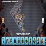 🏰 Clash of Clans акаунт | Ратуша 18 рівень | Рівень 232