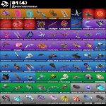 🎨 89 skins | 🌟 Fortnite account