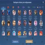 🎮 Mobile Legends акаунт | Міфічний | 131 героїв | 300 облич