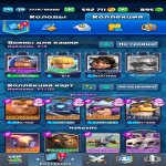 🏰 Clash of Clans акаунт | Ратуша 12 рівня | 90% ФУЛЛ