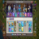 🏰 Clash of Clans акаунт | Ратуша 14 | Рівень 0