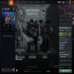 🏅 MMR 132 | 🕒 200 hours | 🛡 10319