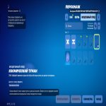 🎨 16 скінів | 🌟 Fortnite акаунт