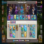 🏰 Clash of Clans account | Town Hall 14 | Level 183