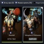 🏅 MMR 200 | 🕒 300 hours | 🛡 5900