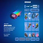 🎨 49 скінів | 🌟 Fortnite акаунт