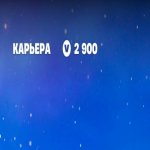 🎨 32 скінів | 🌟 Fortnite акаунт