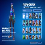🎨 60 скінів | 🌟 Fortnite акаунт