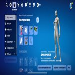 🎨 156 скинов | 🌟 Fortnite аккаунт