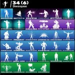 🎨 48 скінів | 🌟 Fortnite акаунт