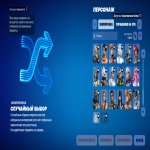 🎨 74 skins | 🌟 Fortnite account