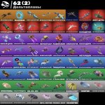 🎨 43 skins | 🌟 Fortnite account