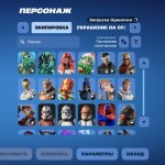 🎨 163 skins | 🌟 Fortnite account