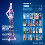 🎨 135 скінів | 🌟 Fortnite акаунт