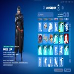 🎨 83 skins | 🌟 Fortnite account