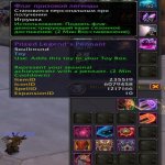 🎮 WoW аккаунт | 80 уровень | Альянс | Any