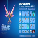 🎨 30 скінів | 🌟 Fortnite акаунт