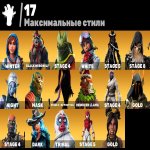 🎨 35 скінів | 🌟 Fortnite акаунт