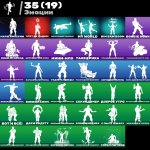 🎨 39 skins | 🌟 Fortnite account