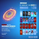 🎨 181 скін | 🌟 Fortnite акаунт