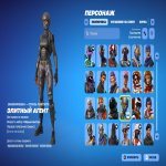 🎨 60 skins | 🌟 Fortnite account