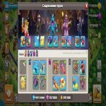 🏰 Clash of Clans account | Town Hall 17 | Level 250