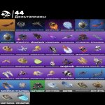 🎨 65 скінів | 🌟 Fortnite акаунт