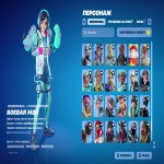 🎨 318 skins | 🌟 Fortnite account