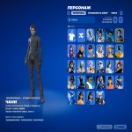 🎨 28 skins | 🌟 Fortnite account